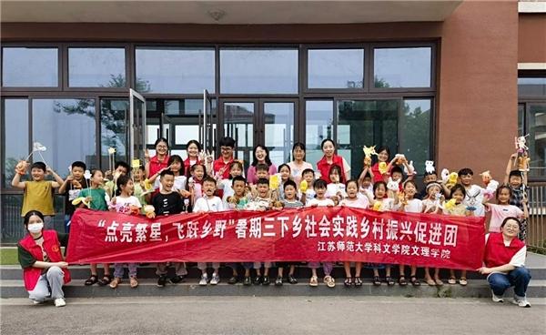 走进塔山中心小学：点亮繁星 支教行动展科文风采