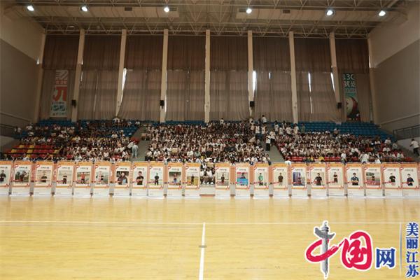 50支代表队500余名小球员集结南通 开启第十二届姚基金希望小学篮球季全国集训与联赛
