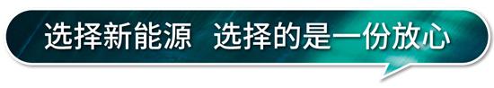 新能源泰兴城市公司锤子日：严测严评严查 品质无惧挑战