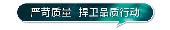 新能源泰兴城市公司锤子日：严测严评严查 品质无惧挑战