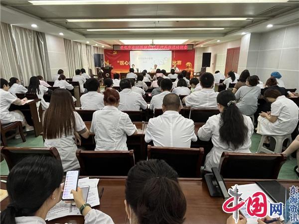 强管理 促提升 市妇幼保健院召开6S管理再推进培训会