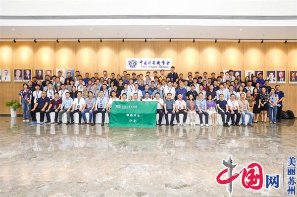 首届CCF中国智能汽车学术年会(CIVS 2023)在苏州高铁新城成功召开