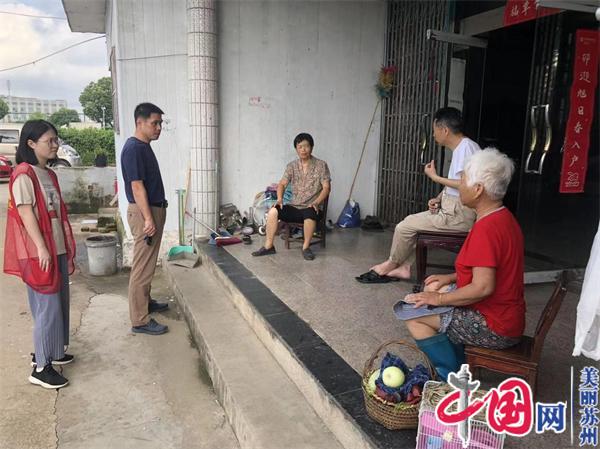 苏州黄桥街道大庄村党建引领 红心暖民心