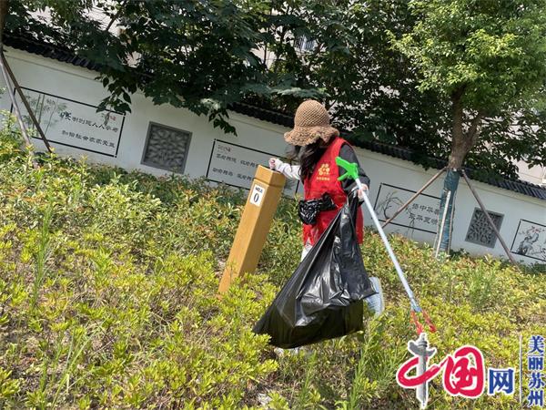 苏州黄桥街道春嘉社区开展“清理小区垃圾死角 共建美丽家园”活动