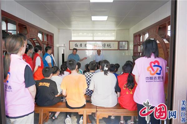 泰兴市黄桥镇：特色课堂让孩子心有所“暑”