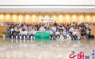 首届CCF中国智能汽车学术年会(CIVS 2023)在苏州高铁新城成功召开