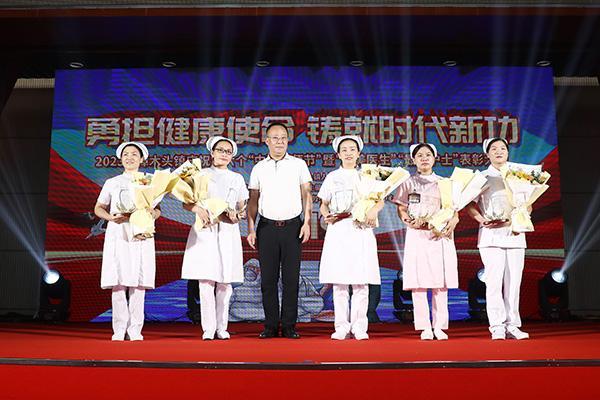 东莞樟木头召开庆祝第六个“中国医师节”暨“最美医生”“最美护士”表彰大会