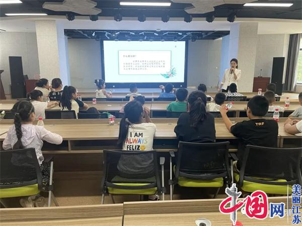 淮安市清江浦区新联会开展未成年人暑期关爱行动