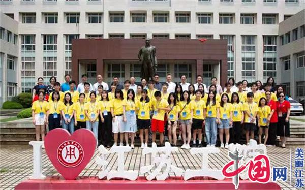30余名海外华裔青少年走进南通 开展“中国寻根之旅”夏令营活动