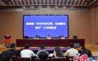 兴化市戴南镇召开“百村示范引领、全域整治提升”工作推进会