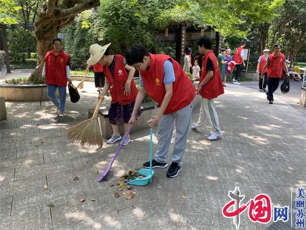 苏州相城经开区南亚花园社区开展“绿色文明生活 美丽和谐家园”志愿服务活动