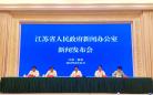 2023世界运河城市论坛将于8月24日在扬州举行