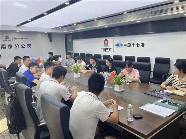 南京分公司参加五矿2023年度新员工岗前培训班开班仪式