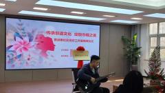 绽放“她智慧” 传递“她力量”——创新女性沙龙模式共筑“文馨润泰”新社区