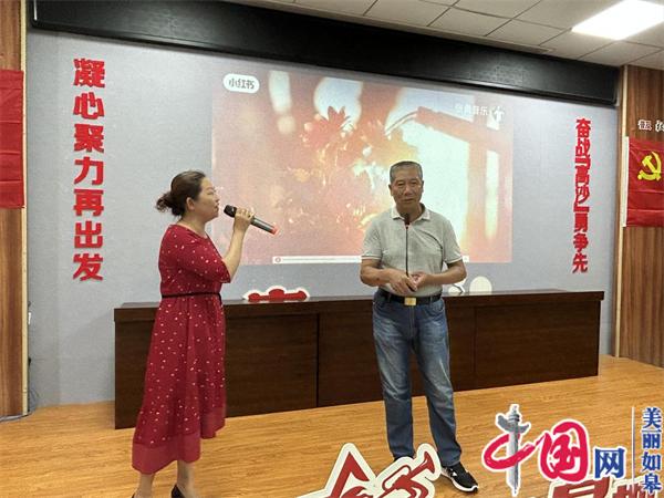 如皋市如城街道仙鹤社区：迎七夕庆金婚 好家风永传承