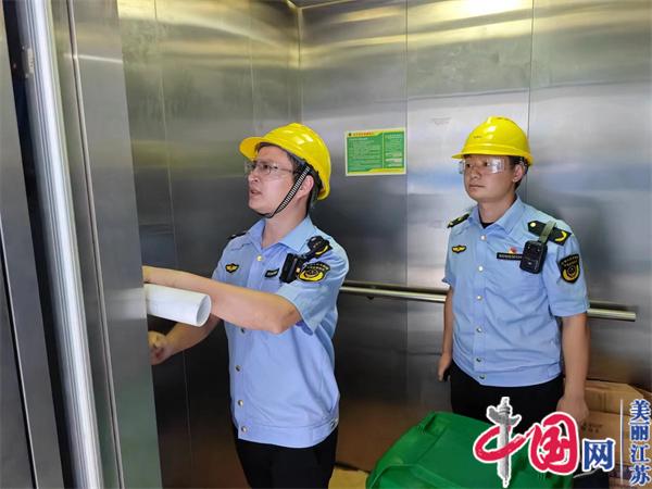 南京市六合区市场监督管理局：电梯移交无小事 多管齐下解难题