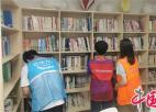 苏州工业园区玲东社区开展图书阅读和图书整理志愿服务活动