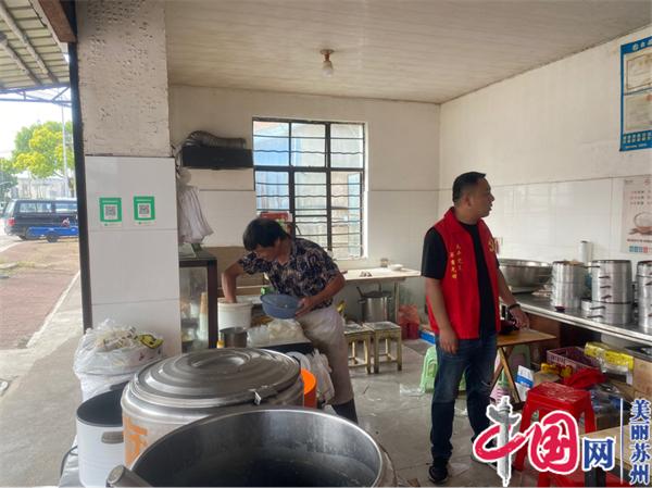 苏州花溇村开展“反对浪费 崇尚节约”志愿宣传活动