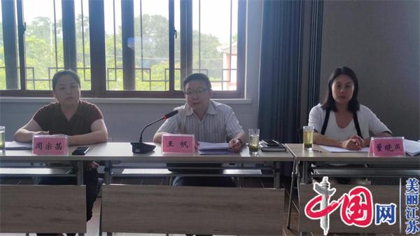 南京六合区市场监督管理局举办茶叶规范包装专题辅导会