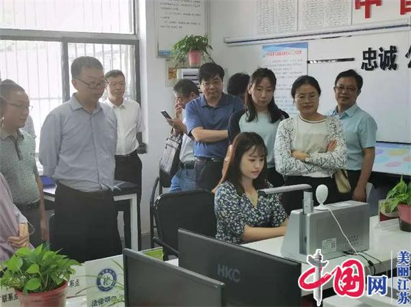 淮安市司法局推进远程公证示范点建设