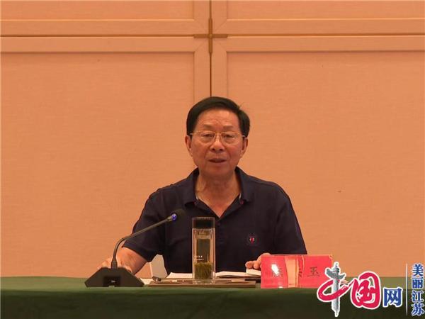 淮安市召开2023年江苏慈善专场暨“99公益日”慈善网络募捐推进会