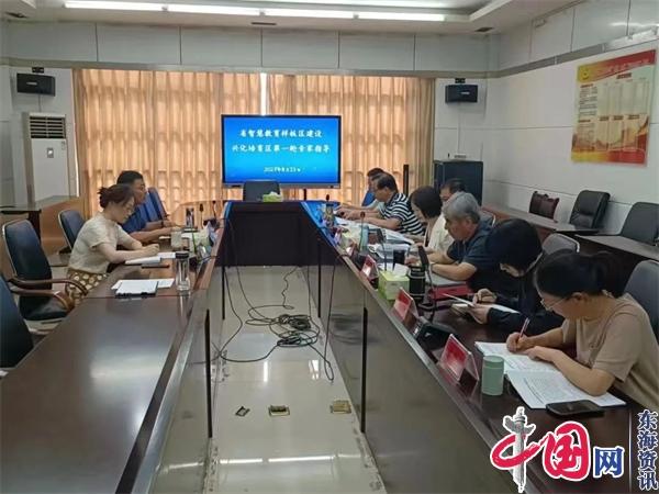 江苏省专家指导组赴兴化市指导省智慧教育样板区建设工作