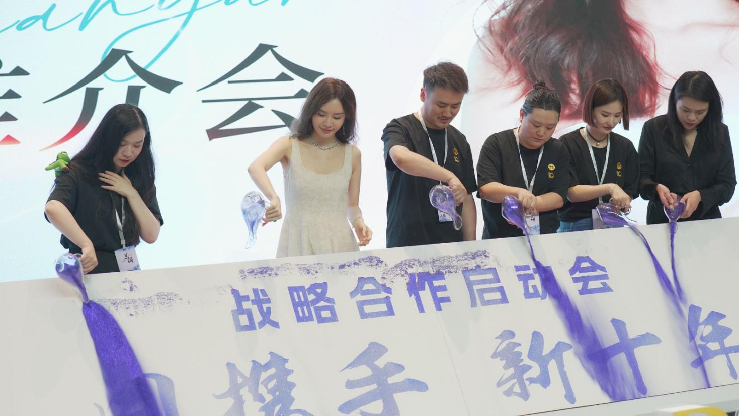 杭州牧马集团举行成立十周年大会 拉开全域电商布局帷幕