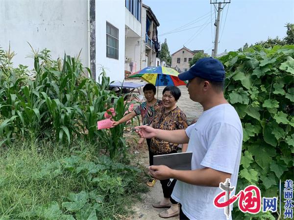 苏州旺巷村：打击毁绿种菜行为 着墨美丽乡村建设