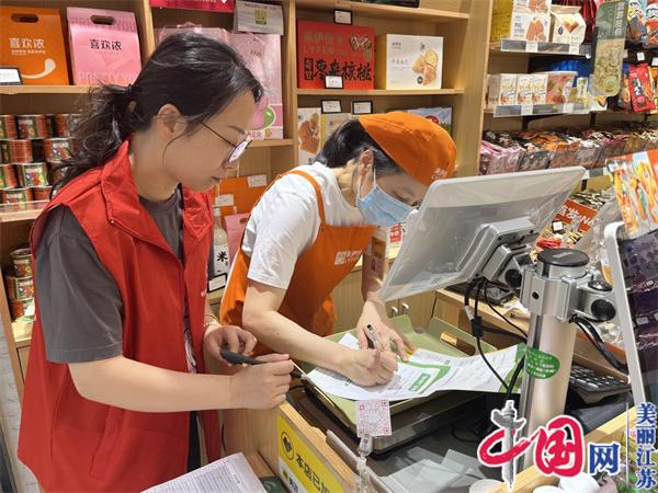 张家港市高新区(塘桥镇)：坚持党建引领 守护百姓食品安全