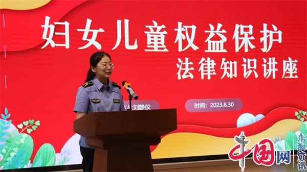 兴化市沙沟镇举办“心向未来 法服同行”道德讲堂