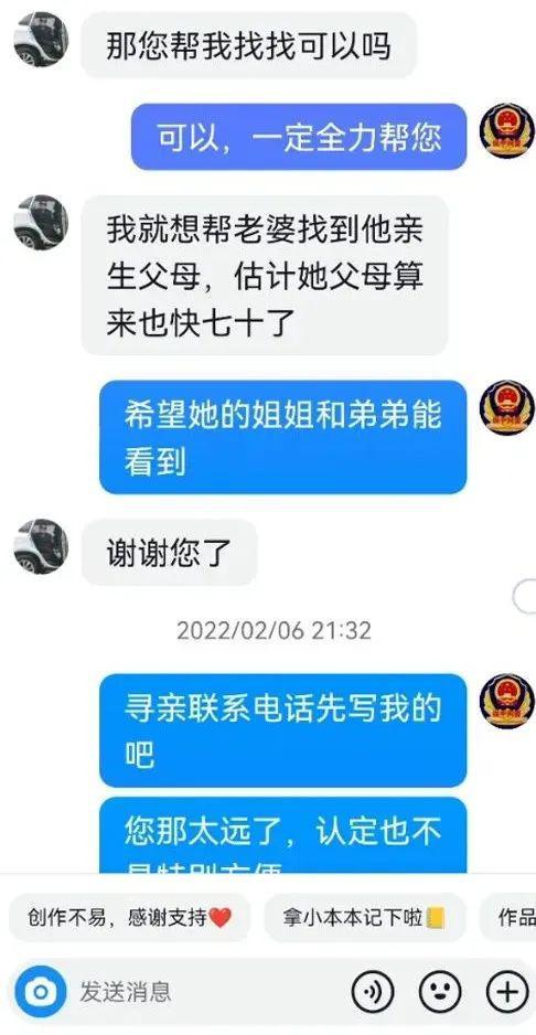 冯晶：用爱温暖人心的多面女警