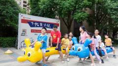 苏州工业园区馨悦社区举办“趣味相伴 快乐成长”环保趣味运动会