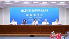 2023全球滨海论坛会议将于9月25日至27日在江苏盐城举行