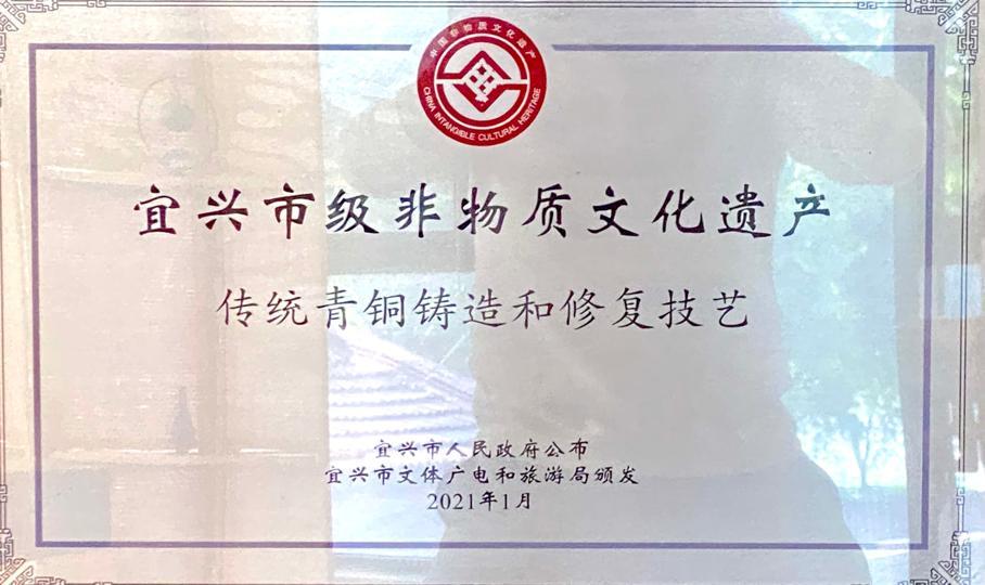 亚球青铜 城市之光——记周玉兰与她的亚球青铜公司