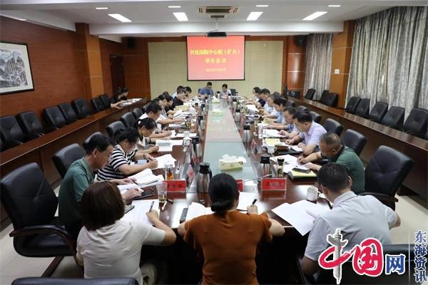 兴化法院召开党组中心组(扩大)学习会
