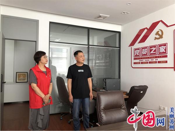 苏州北桥庄基村：党员干部进企业 优化服务促发展