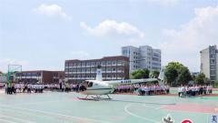 宜兴市丁山实验小学开展“江苏省青少年航空科普教育基地”揭牌仪式暨工程教育活动