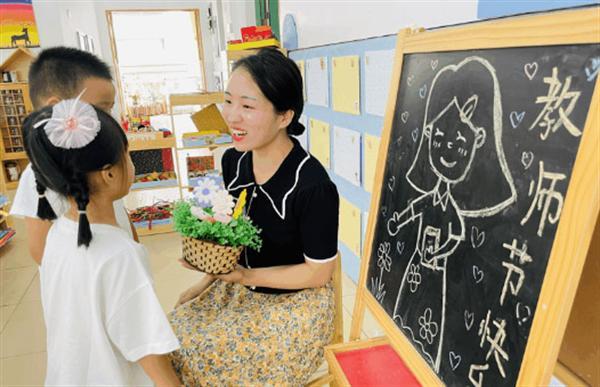 让教师“C位”出圈!东莞长安举办庆祝2023年教师节系列活动