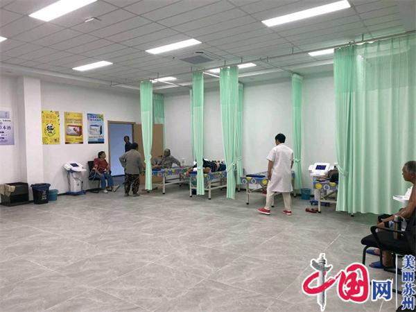 苏州石桥村：和桥家庭医生工作室开业 实现看病就医“零距离”