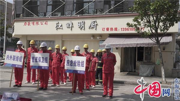 防患于未“燃”！兴化市戴南镇开展应急专项演练活动