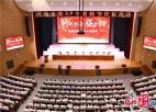 兴化市举行第39个教师节庆祝活动