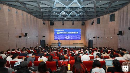 2023中国AIGC创新发展论坛在京举行