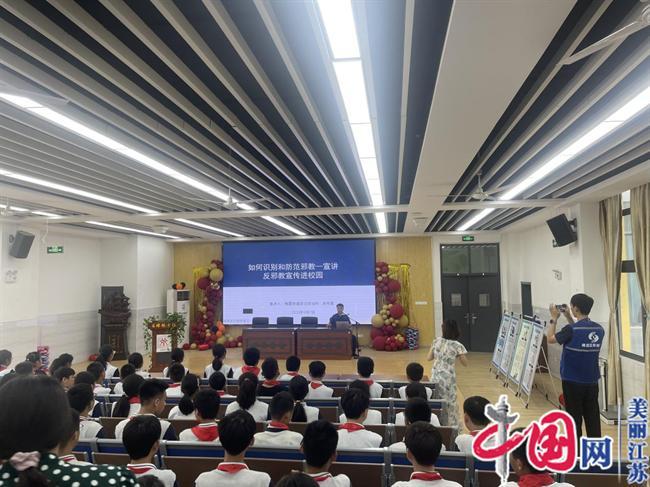 南京市栖霞街道石埠桥社区开展反邪教普法宣传进校园活动