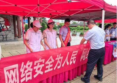 中国农业发展银行武平县支行开展网络安全主题宣传
