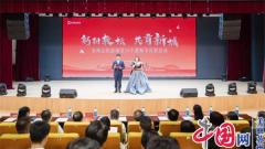 苏州高铁新城(北河泾街道)举行第39个教师节庆祝活动