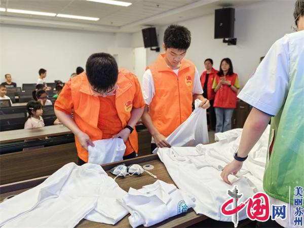 苏州泰元社区：党建带团建 传递青春志愿力量