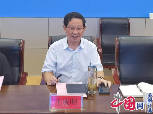 农工党淮安市委会与市生态环境局联合召开对口联系座谈会