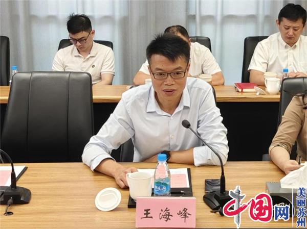 苏州市相城区楼宇经济促进会(筹)第一次会员日活动圆满举行