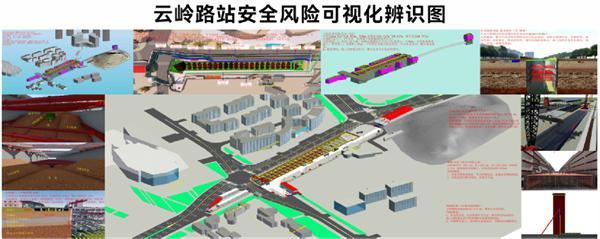 在青岛建地铁 工人都有“三颗心”