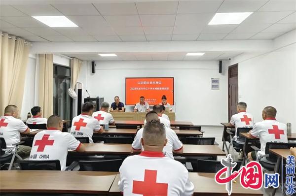 以训促战 救在身边——2023年宜兴市红十字水域救援培训班圆满结业